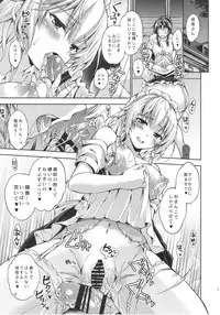 (C92) [Pigeon Blood (Asou Shin)] Futari Asobi (Touhou Project)