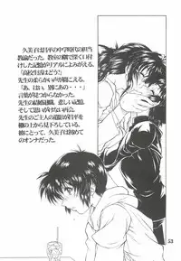 (CR37) [AXZ (Harukaze Koucha)] REACTIVE ATLANTIS