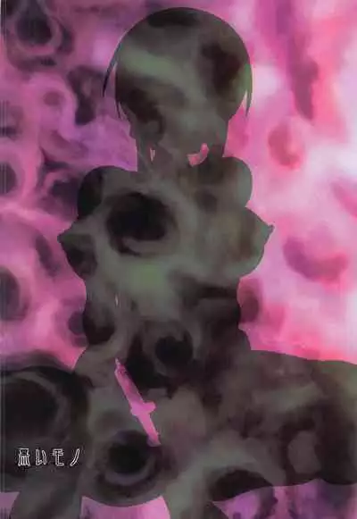 Koroshiya-san o Yakuzuke ni Shite Kodomo o Tsukurou!