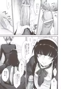(C80) [Homura's R Comics (Yuuki Homura)] Kimontonkou -Tartaros Gate- IV