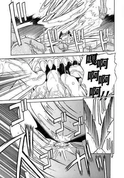 Shichisai no Lamuros I Ch. 1-8