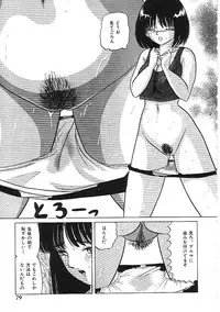 [Anthology]INDEEP 04 Bloomer Collection