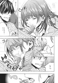 (C82) [Ichigo Pants (Kaguyudu)] Nenechichi Soushuuhen (Love Plus)