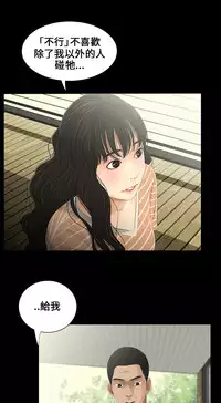 Three sisters 三姐妹ch.13~17 (chinese)