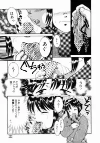 [Nakanoo Kei] Step Up Mother