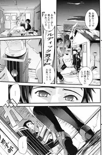 COMIC Penguin Club 2009-04 Vol. 272