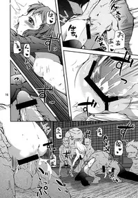 (C82) [Sanzoku no Uta (Takara Akihito)] Choujuu Sex! (Touhou Project)