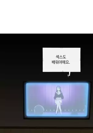 H Campus Ch.0-26