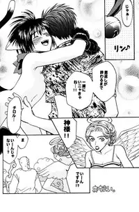 [M² Factory (CJ Michalski)] Nekomimi Shounen