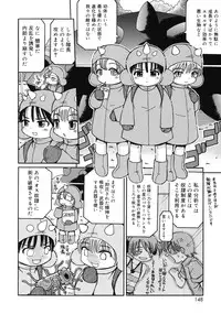 [Kunitsu Takeshi] Youjutsushi