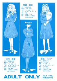 (C68) [Rat Tail (Irie Yamazaki)] ANGEL FILE HIGH SCHOOL