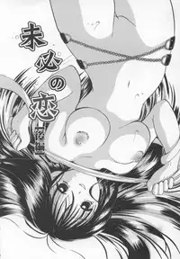 [Goto Hayako] Kawaii Kemono