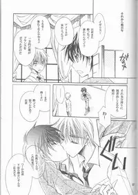 (SUPER22) [Yamayamaya (Various)] Lady & Gentleman (Axis Powers Hetalia)