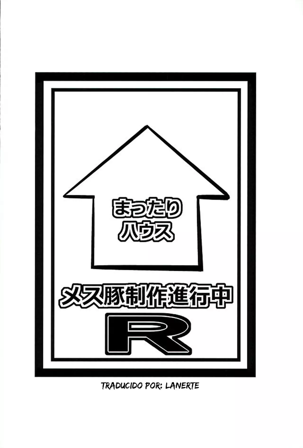 Mesu Buta Seisaku Shinkouchuu R