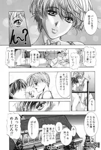 [Fujima Takuya] Judgement