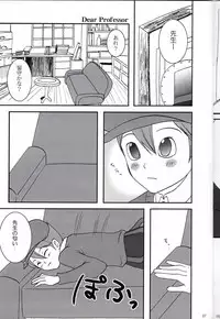 [You You Club (Aiko)] Dear Professor (Professor Layton)