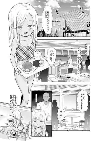 Yamaoku de Joshi Shougakusei o Okusuri to Alcohol de Rape Shichau Hon