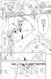 [OKAWARI] Strawberry Factory