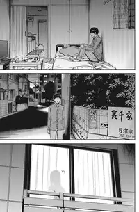 [Shikishiro Konomi] Ayamachi, Hajimemashite.