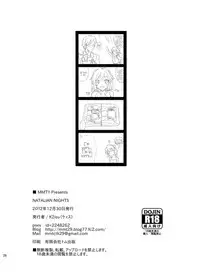 [MMT!! (K2isu)] NATALIAN NIGHTS (THE IDOLM@STER CINDERELLA GIRLS) [English] [M@] [Digital]