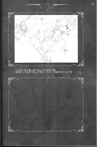 [CARNELIAN] CARNELIAN vol.3 D~Sono Keshiki no Mukou Gawa~