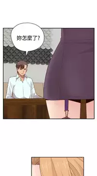 [Dasum&Puutaro] H-Campus H校园<第2季> Ch.47~56 [Chinese]中文