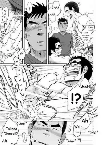 Akitaku Kikaku (Taku Hiraku) Not Right! [Eng]