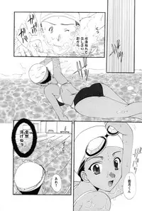 [Kurokawa Mio] COS-PARE