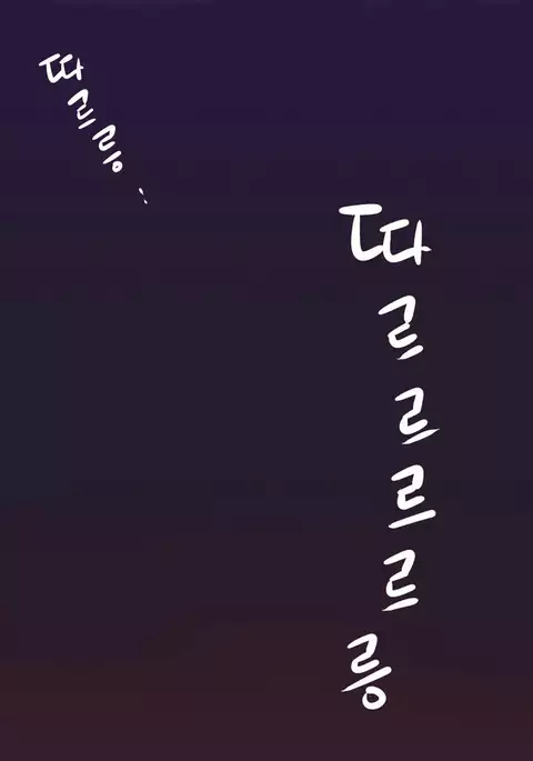 A World That I Rule Ch.01-35