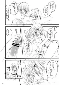 (C74) [Kuroneko-kan, Tyatsune (Muririn, Kobuichi)] Yandere no Hon.