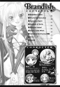 [Rusty Soul, Alto Seneka] Brandish