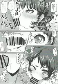 (Geinoujin wa Card ga Inochi! 12) [threshold (exeter)] BYU-BYU-RAINBOW (Aikatsu!)