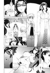 [Ginyoku Screw] Love Storm! - Love Juice Storm