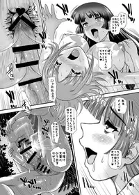 [Behind Moon (Dulce-Q)] DR:II ep.6 ~Fukkatsusha-tachi~ [Digital]