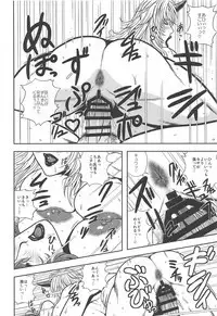 Touhou Uraomote Toshiaki Seinen Goudoushi 8 Toshiaki Dosukebe