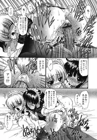 [Nishikawa kou] ALICE