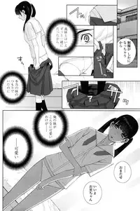 COMIC Penguin Club 2016-03