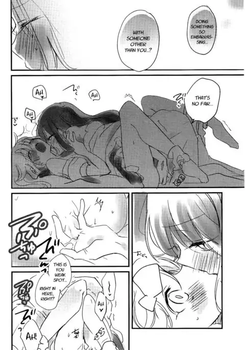 Re: Kuraku Naru made Matte | Re: Wait Until Dark