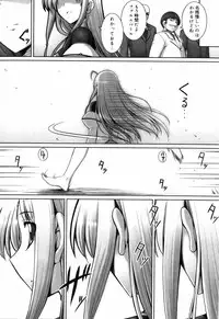 [Namonashi] Tentacle Lovers