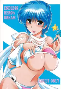 (SC56) [Leaz Koubou (Ouja no Kaze)] Endless Hero's Dream (Wingman)