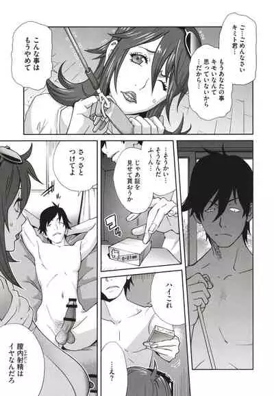 Nyuugyaku no Rudbeckia