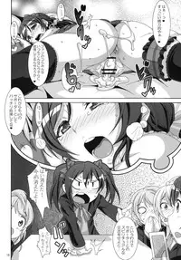 (COMIC1☆7) [Akusei-Shinseibutsu (Nori)] Spiritual Job (Love Live!)