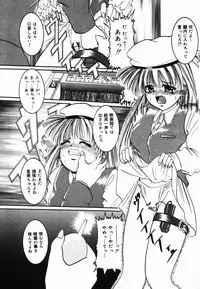 [CROSS] Natsu Matsuri