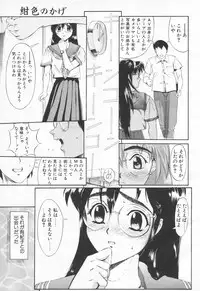COMIC Tenma 1998-06