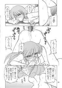 [Jack-O'-Lantern (Neriwasabi)]] Iperitto Rayearth VX (Magic Knight Rayearth)