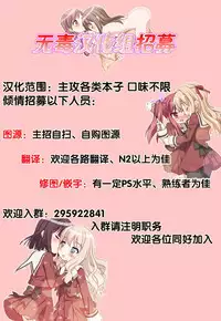 [Aoko] Restless Kiss [Chinese] [Dora烧鸡+想抱雷妈汉化组+补丁布丁汉化组E]
