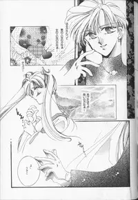 [Anthology] Lunatic Party 9 (Sailor Moon)