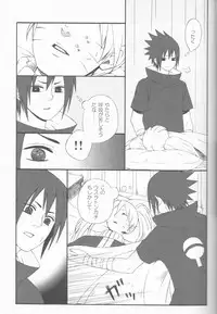 (C75) [Pierre (Garakuta Sochi)] Dream Passport (Naruto)