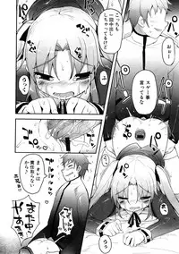 COMIC PLUM 2009-02 [Incomplete]