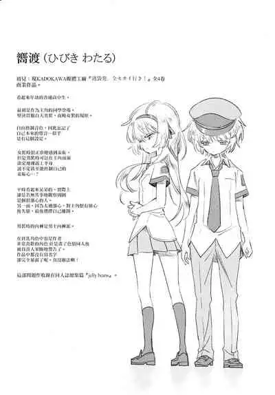 Fuwatoro Marshmallow Sand